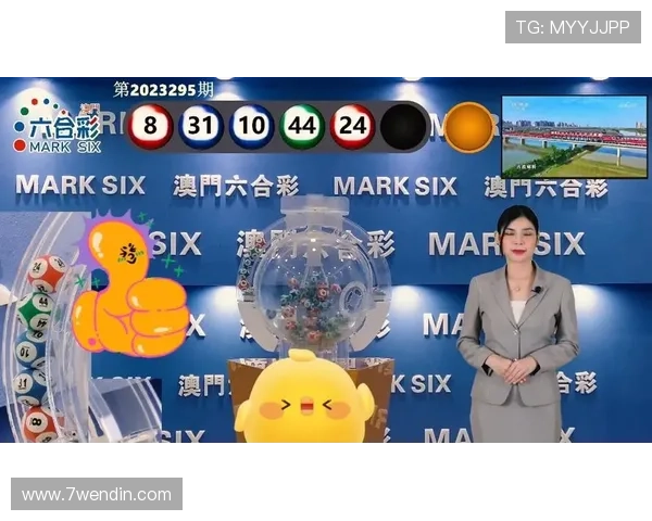 2025年澳门开奖记录与香港十开奖结果全解析